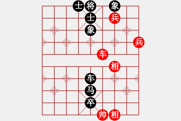 象棋棋譜圖片：第七輪 吳志斌先負(fù)楊衛(wèi)濤 - 步數(shù)：136 