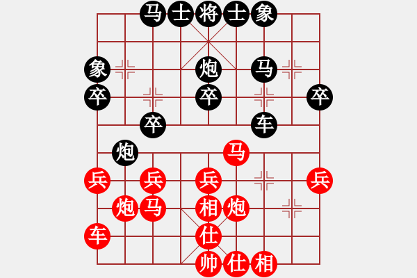 象棋棋譜圖片：第七輪 吳志斌先負(fù)楊衛(wèi)濤 - 步數(shù)：30 