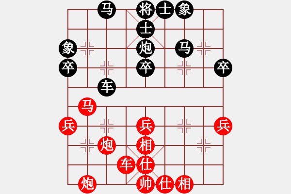 象棋棋譜圖片：第七輪 吳志斌先負(fù)楊衛(wèi)濤 - 步數(shù)：40 