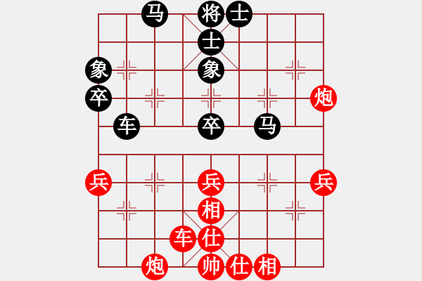 象棋棋譜圖片：第七輪 吳志斌先負(fù)楊衛(wèi)濤 - 步數(shù)：50 