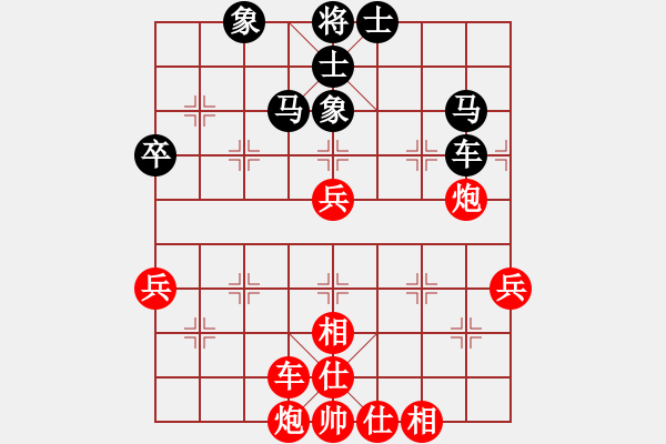 象棋棋譜圖片：第七輪 吳志斌先負(fù)楊衛(wèi)濤 - 步數(shù)：60 