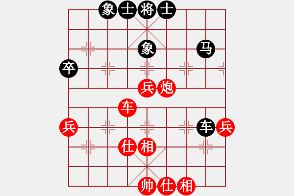 象棋棋譜圖片：第七輪 吳志斌先負(fù)楊衛(wèi)濤 - 步數(shù)：70 