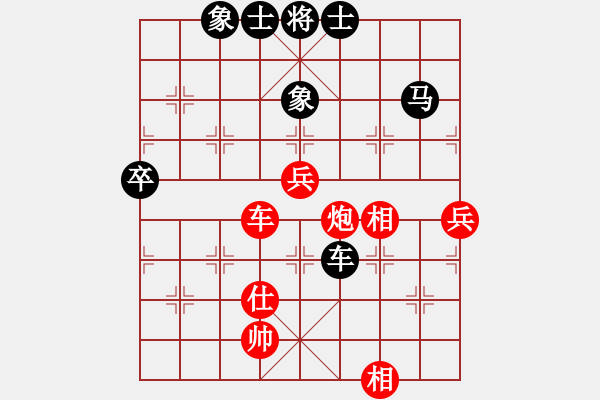 象棋棋譜圖片：第七輪 吳志斌先負(fù)楊衛(wèi)濤 - 步數(shù)：80 