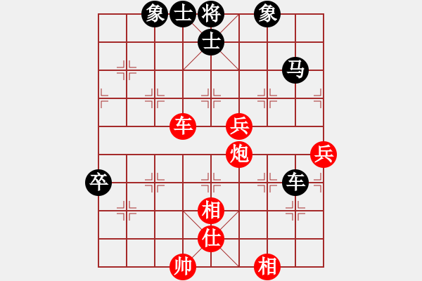 象棋棋譜圖片：第七輪 吳志斌先負(fù)楊衛(wèi)濤 - 步數(shù)：90 