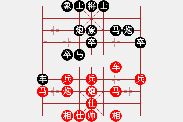 象棋棋譜圖片：彭盈銳先負楊鴻柯 - 步數：30 