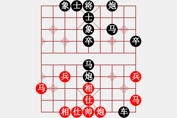 象棋棋譜圖片：彭盈銳先負楊鴻柯 - 步數：58 