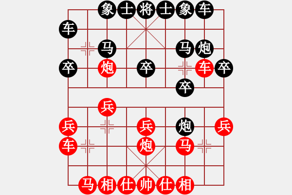 象棋棋譜圖片：hhttww(2段)-勝-初學(xué)者之一(7段) - 步數(shù)：20 