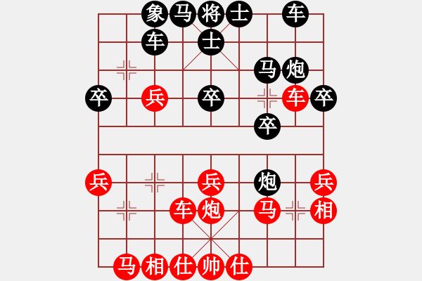 象棋棋譜圖片：hhttww(2段)-勝-初學(xué)者之一(7段) - 步數(shù)：30 