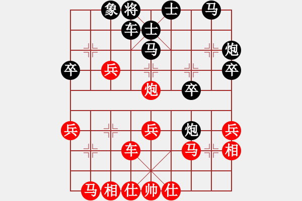 象棋棋譜圖片：hhttww(2段)-勝-初學(xué)者之一(7段) - 步數(shù)：40 