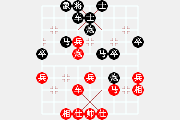 象棋棋譜圖片：hhttww(2段)-勝-初學(xué)者之一(7段) - 步數(shù)：50 