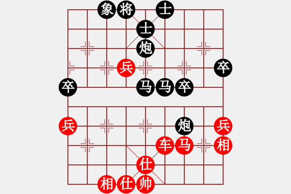 象棋棋譜圖片：hhttww(2段)-勝-初學(xué)者之一(7段) - 步數(shù)：60 