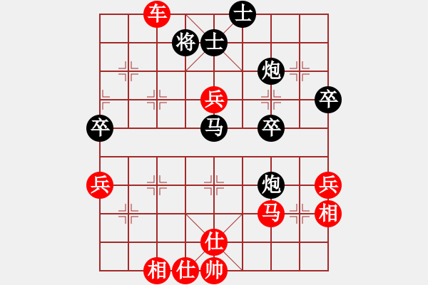 象棋棋譜圖片：hhttww(2段)-勝-初學(xué)者之一(7段) - 步數(shù)：70 