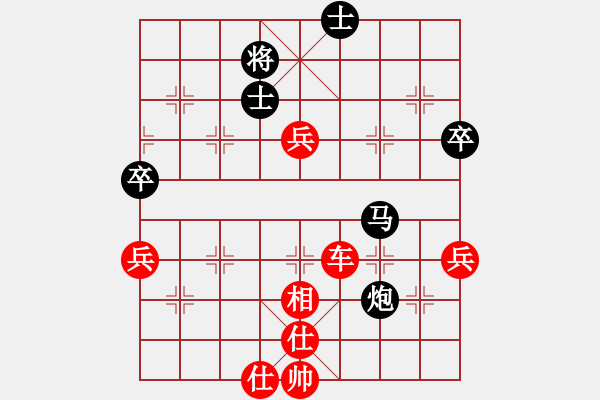 象棋棋譜圖片：hhttww(2段)-勝-初學(xué)者之一(7段) - 步數(shù)：80 