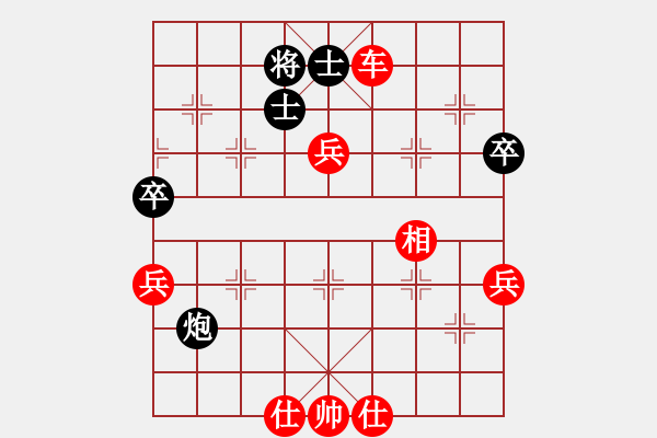 象棋棋譜圖片：hhttww(2段)-勝-初學(xué)者之一(7段) - 步數(shù)：85 