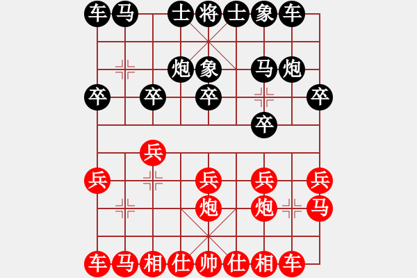 象棋棋譜圖片：嚴勇 先負 祁幼林 - 步數(shù)：10 