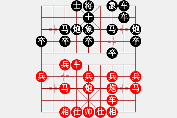 象棋棋譜圖片：嚴勇 先負 祁幼林 - 步數(shù)：20 