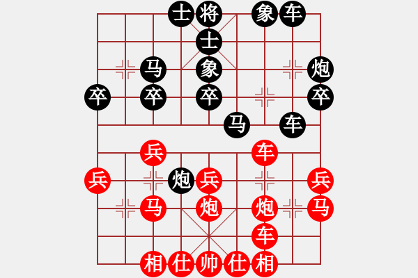 象棋棋譜圖片：嚴勇 先負 祁幼林 - 步數(shù)：30 