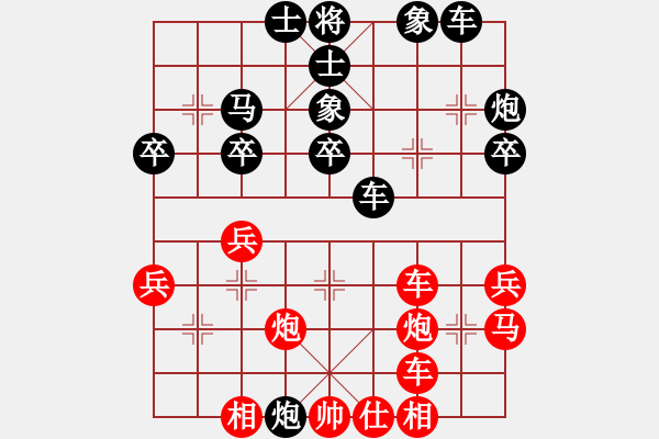 象棋棋譜圖片：嚴勇 先負 祁幼林 - 步數(shù)：40 