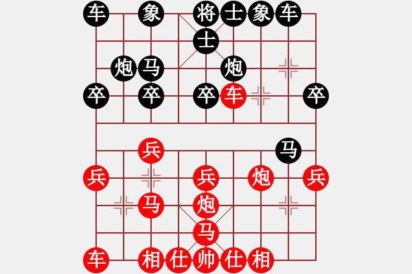 象棋棋譜圖片：禪悟性情(5段)-負-老老棋友(7段) - 步數(shù)：20 