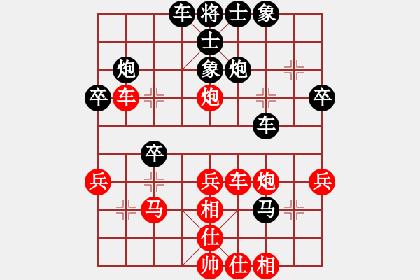 象棋棋譜圖片：禪悟性情(5段)-負-老老棋友(7段) - 步數(shù)：40 