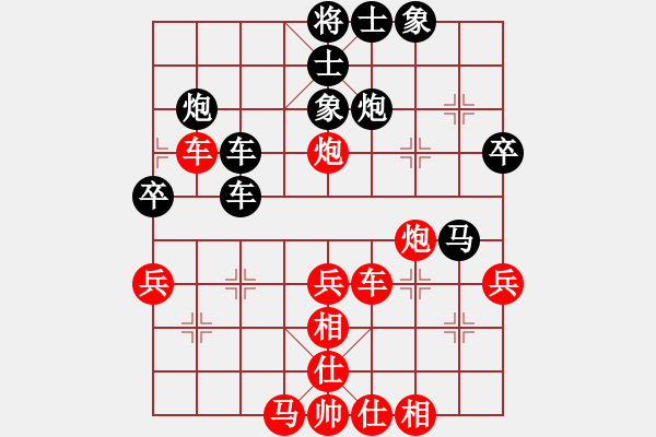 象棋棋譜圖片：禪悟性情(5段)-負-老老棋友(7段) - 步數(shù)：50 