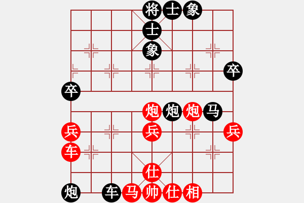 象棋棋譜圖片：禪悟性情(5段)-負-老老棋友(7段) - 步數(shù)：60 