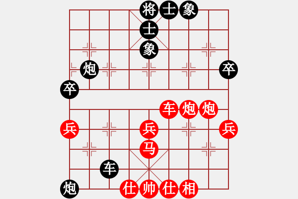 象棋棋譜圖片：禪悟性情(5段)-負-老老棋友(7段) - 步數(shù)：70 