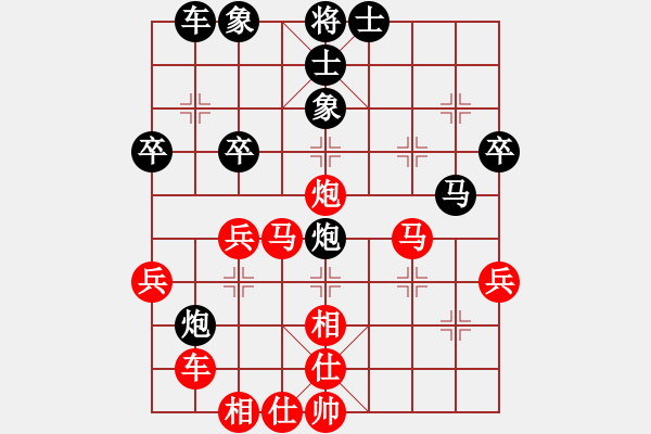 象棋棋譜圖片：見-學習棋譜 - 步數：40 