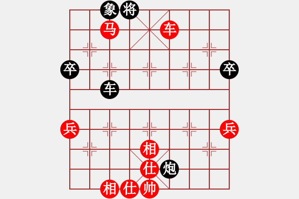 象棋棋譜圖片：見-學習棋譜 - 步數：94 