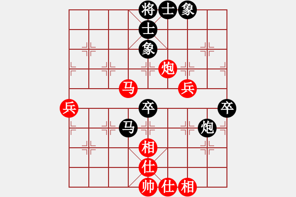 象棋棋譜圖片：武漢大學 陳端直 負 華中科技大學 阮宜正 - 步數(shù)：60 