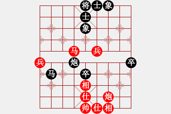 象棋棋譜圖片：武漢大學 陳端直 負 華中科技大學 阮宜正 - 步數(shù)：70 