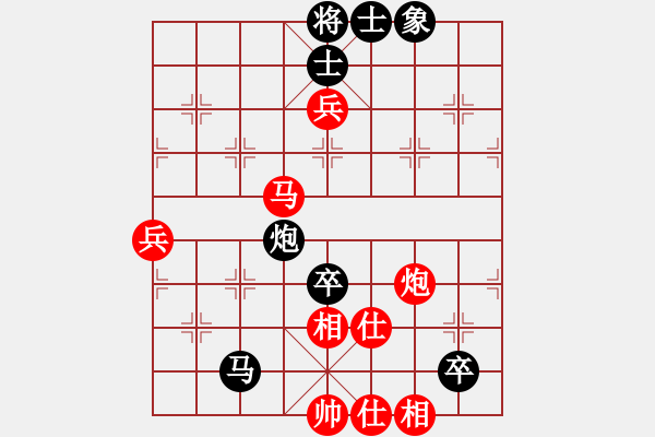 象棋棋譜圖片：武漢大學 陳端直 負 華中科技大學 阮宜正 - 步數(shù)：80 