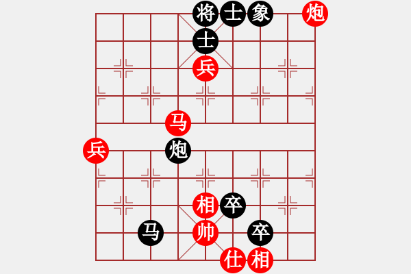 象棋棋譜圖片：武漢大學 陳端直 負 華中科技大學 阮宜正 - 步數(shù)：86 