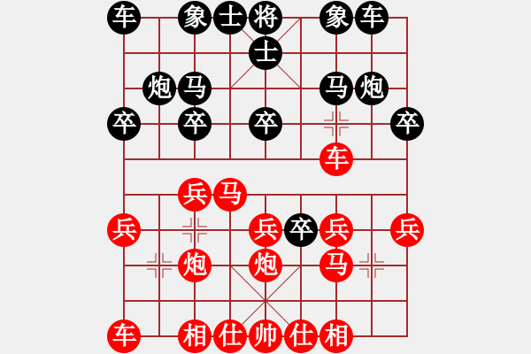 象棋棋譜圖片：大刀王五(7段)-勝-棋壇毒龍(7段) - 步數(shù)：20 