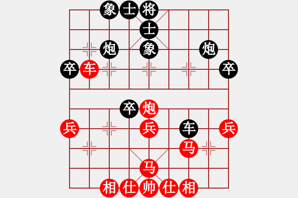 象棋棋譜圖片：大刀王五(7段)-勝-棋壇毒龍(7段) - 步數(shù)：40 