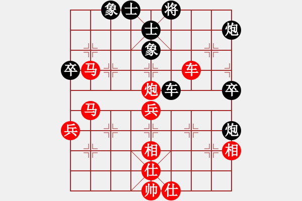 象棋棋譜圖片：大刀王五(7段)-勝-棋壇毒龍(7段) - 步數(shù)：70 