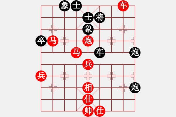 象棋棋譜圖片：大刀王五(7段)-勝-棋壇毒龍(7段) - 步數(shù)：80 