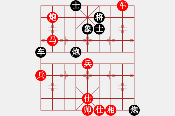 象棋棋譜圖片：大刀王五(7段)-勝-棋壇毒龍(7段) - 步數(shù)：90 