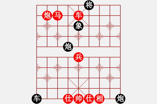 象棋棋譜圖片：大刀王五(7段)-勝-棋壇毒龍(7段) - 步數(shù)：99 