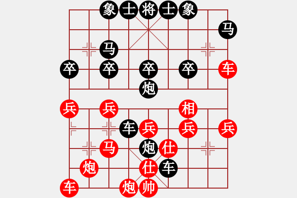 象棋棋譜圖片：07137228597[紅] -VS- jikunlin[黑] - 步數(shù)：40 