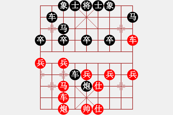 象棋棋譜圖片：07137228597[紅] -VS- jikunlin[黑] - 步數(shù)：50 