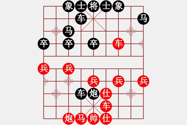 象棋棋譜圖片：07137228597[紅] -VS- jikunlin[黑] - 步數(shù)：56 