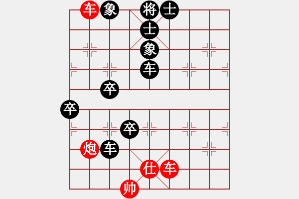 象棋棋譜圖片：貴州水泥廠金德根（負(fù)）鐵五局黃明昌 - 步數(shù)：100 