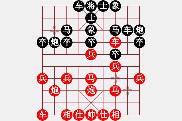 象棋棋譜圖片：貴州水泥廠金德根（負(fù)）鐵五局黃明昌 - 步數(shù)：20 