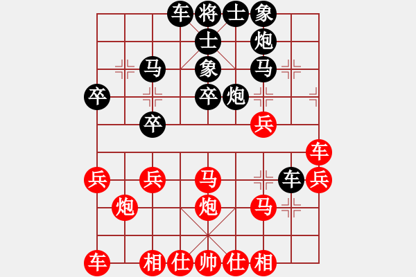 象棋棋譜圖片：貴州水泥廠金德根（負(fù)）鐵五局黃明昌 - 步數(shù)：30 