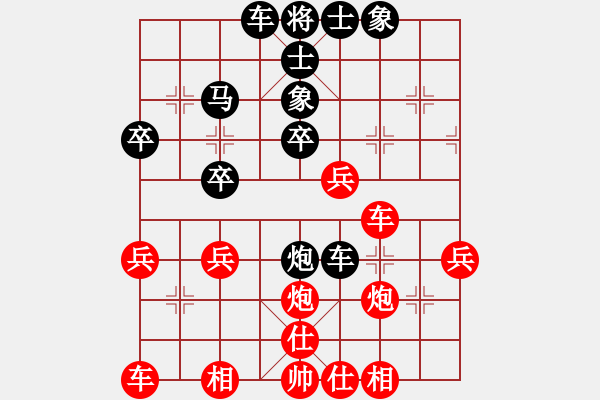 象棋棋譜圖片：貴州水泥廠金德根（負(fù)）鐵五局黃明昌 - 步數(shù)：40 