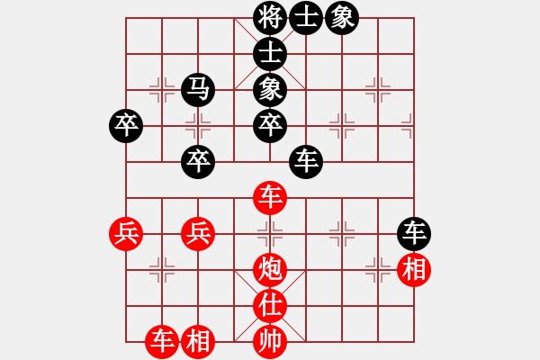 象棋棋譜圖片：貴州水泥廠金德根（負(fù)）鐵五局黃明昌 - 步數(shù)：50 