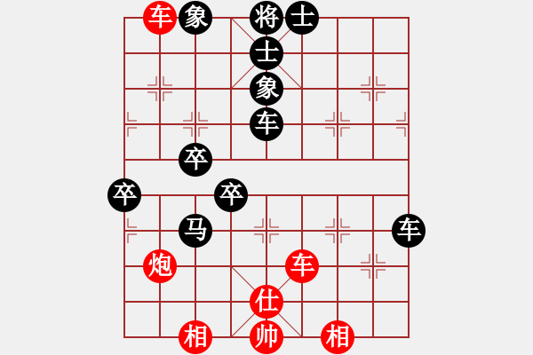 象棋棋譜圖片：貴州水泥廠金德根（負(fù)）鐵五局黃明昌 - 步數(shù)：90 