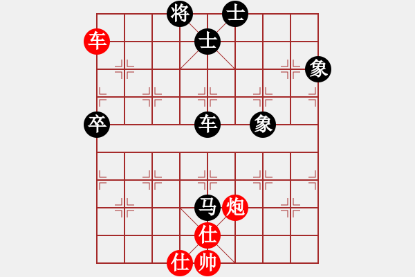 象棋棋譜圖片：夜半棋聲VS桔中居士(2012-11-15) - 步數(shù)：120 