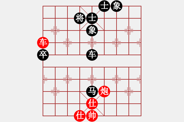 象棋棋譜圖片：夜半棋聲VS桔中居士(2012-11-15) - 步數(shù)：130 